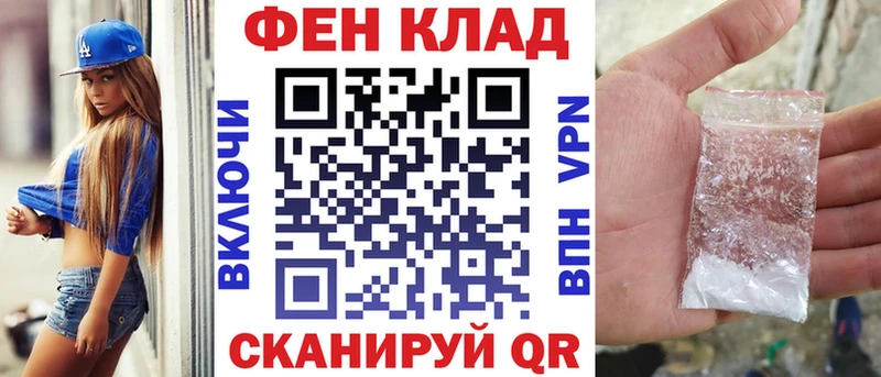 купить наркотики цена Ак-Довурак Амфетамин Розовый