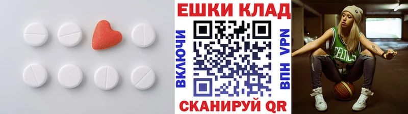 Экстази XTC  сколько стоит  Ак-Довурак 