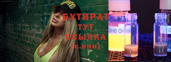 первитин Абдулино