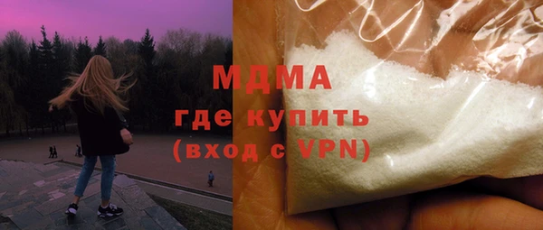 первитин Абдулино