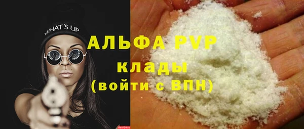 jwh Осинники