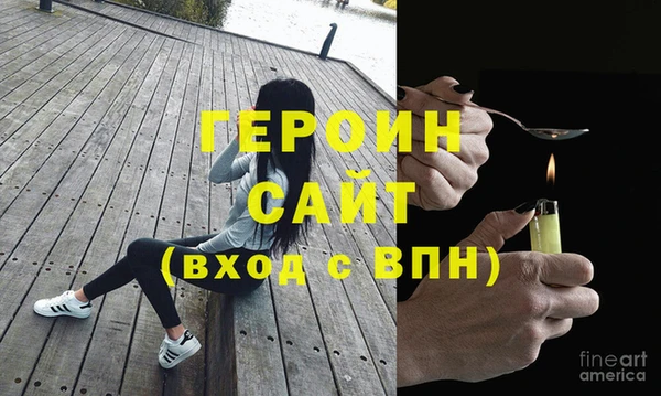 первитин Абдулино