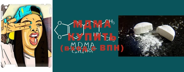 первитин Абдулино