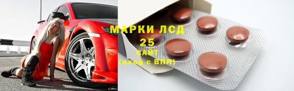 первитин Абдулино