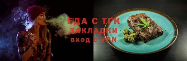 прущий лед Осташков