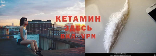 прущий лед Осташков