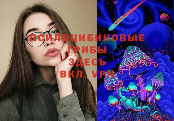первитин Абдулино