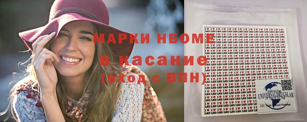 MESCALINE Абинск