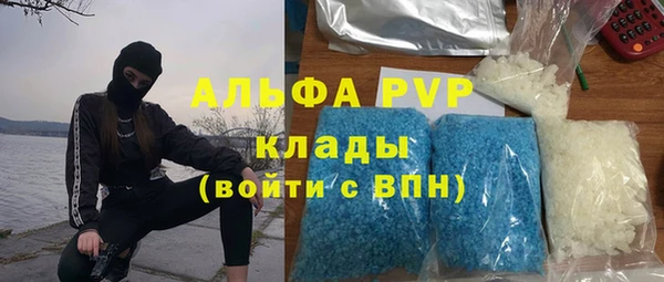 первитин Абдулино