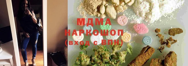 jwh Осинники