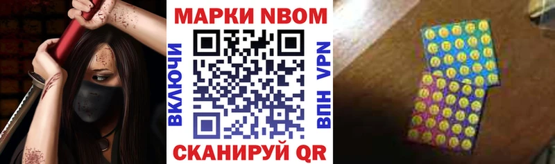Наркотические марки 1500мкг  купить наркотики сайты  Ак-Довурак 