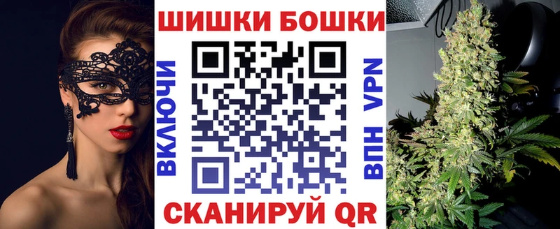 Шишки марихуана White Widow Ак-Довурак