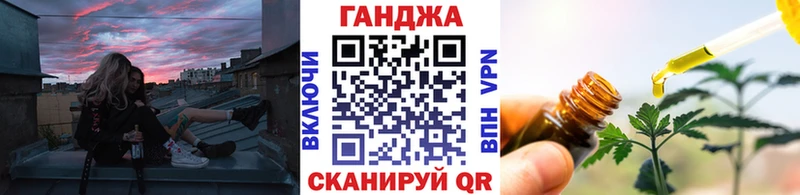 Конопля план  Ак-Довурак 
